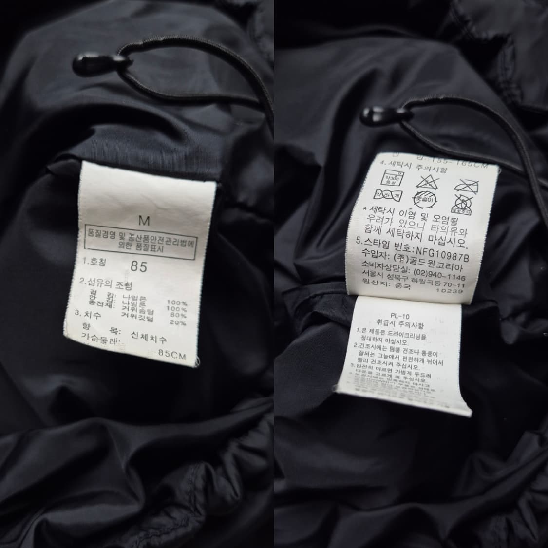 [85] 노스페이스 구스다운 600 패딩 상품이미지9