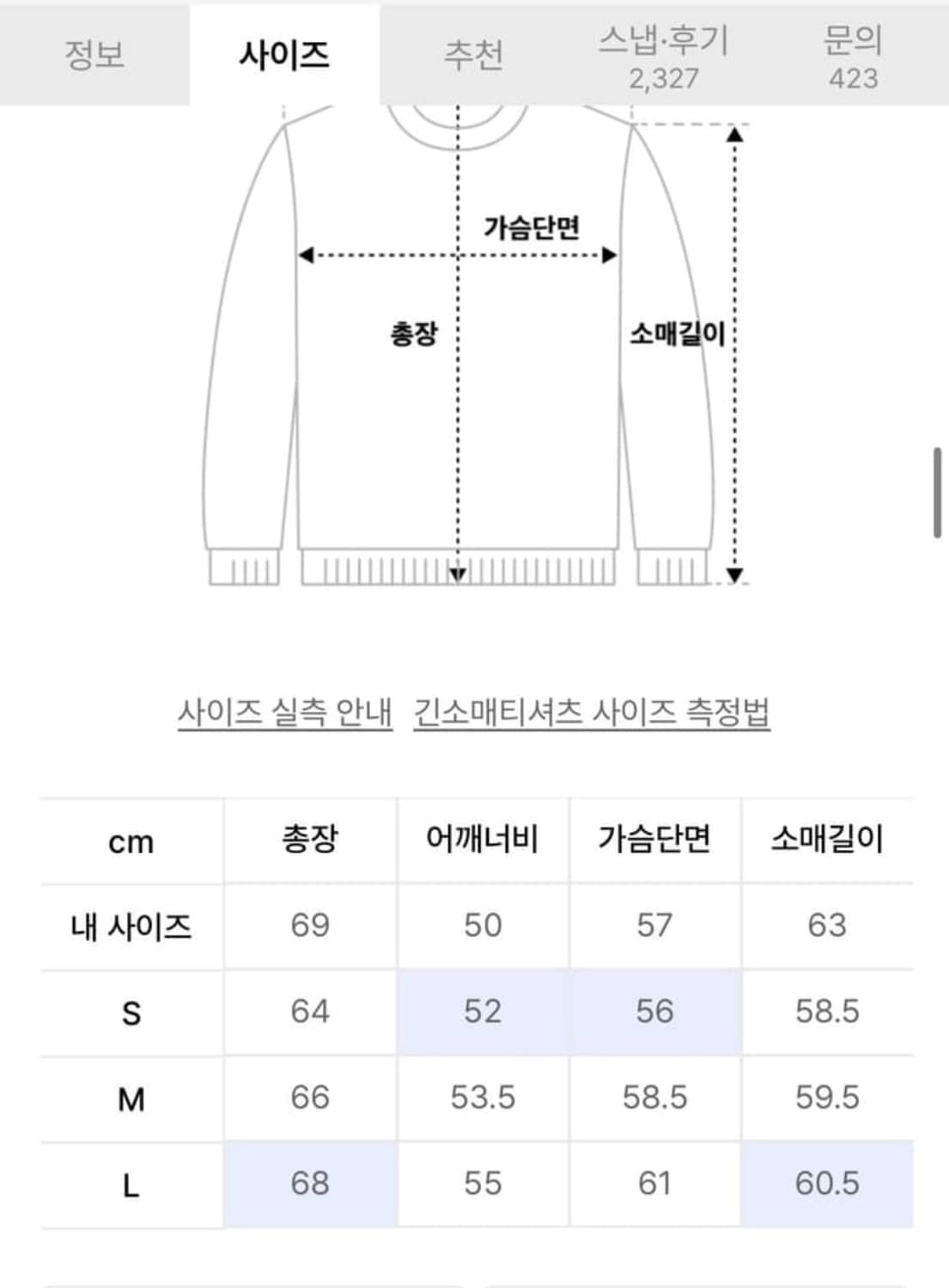 나이스고스트클럽 니트집업 상품이미지3
