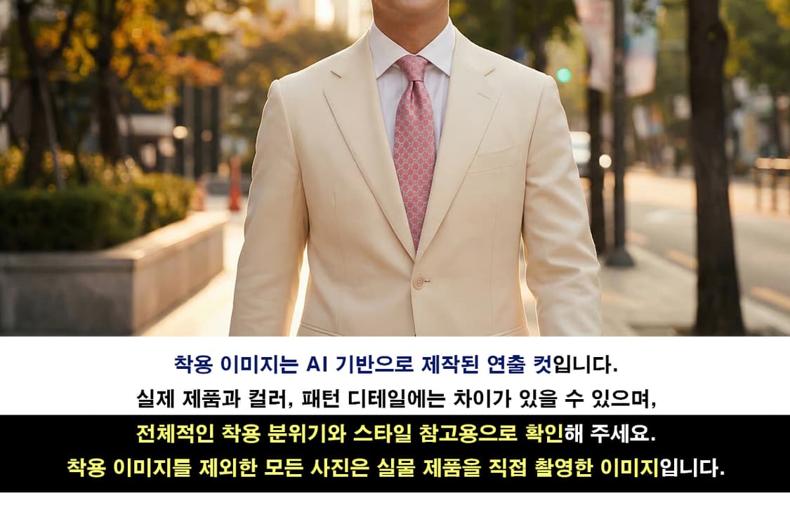 메트로시티 실크 핑크 자카드 넥타이 8.5cm A+등급 K1991 상품이미지3