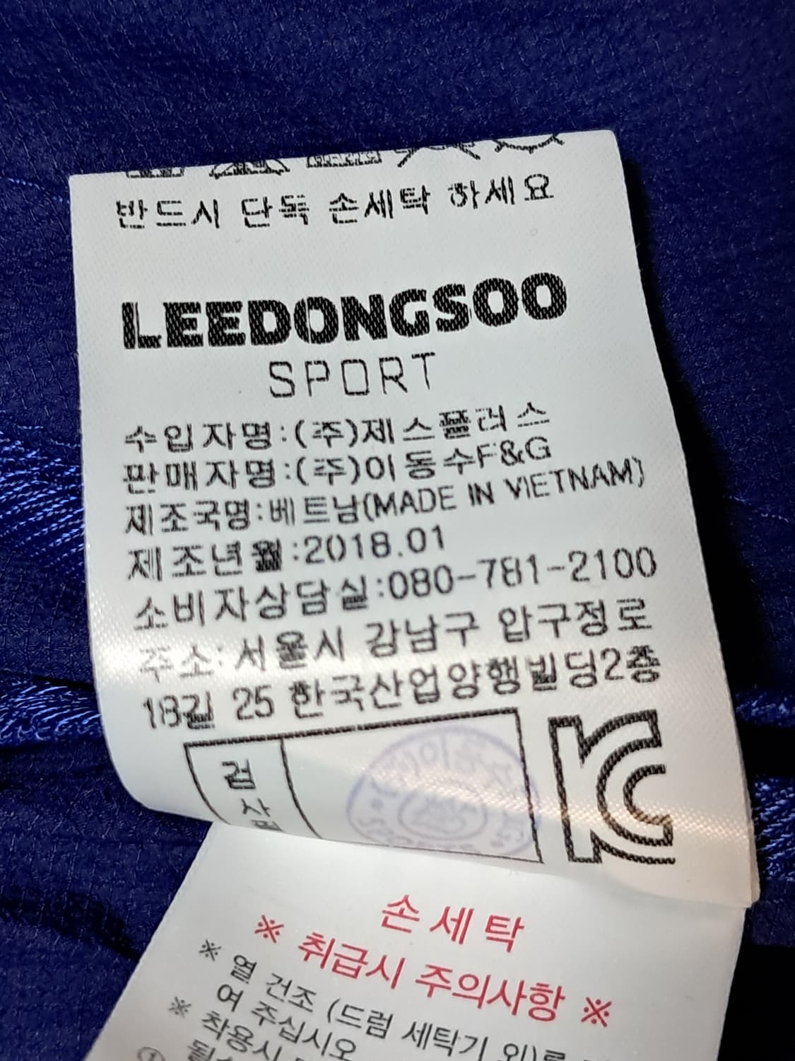 이동수 여성 바람막이 90 상품이미지10