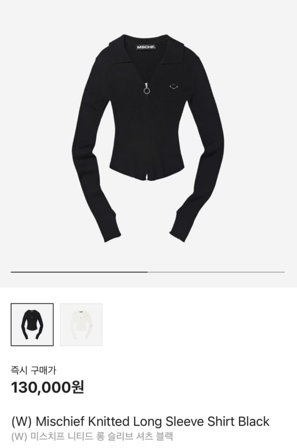 Mischief Knitted Long Sleeve Shirt Black 상품이미지1