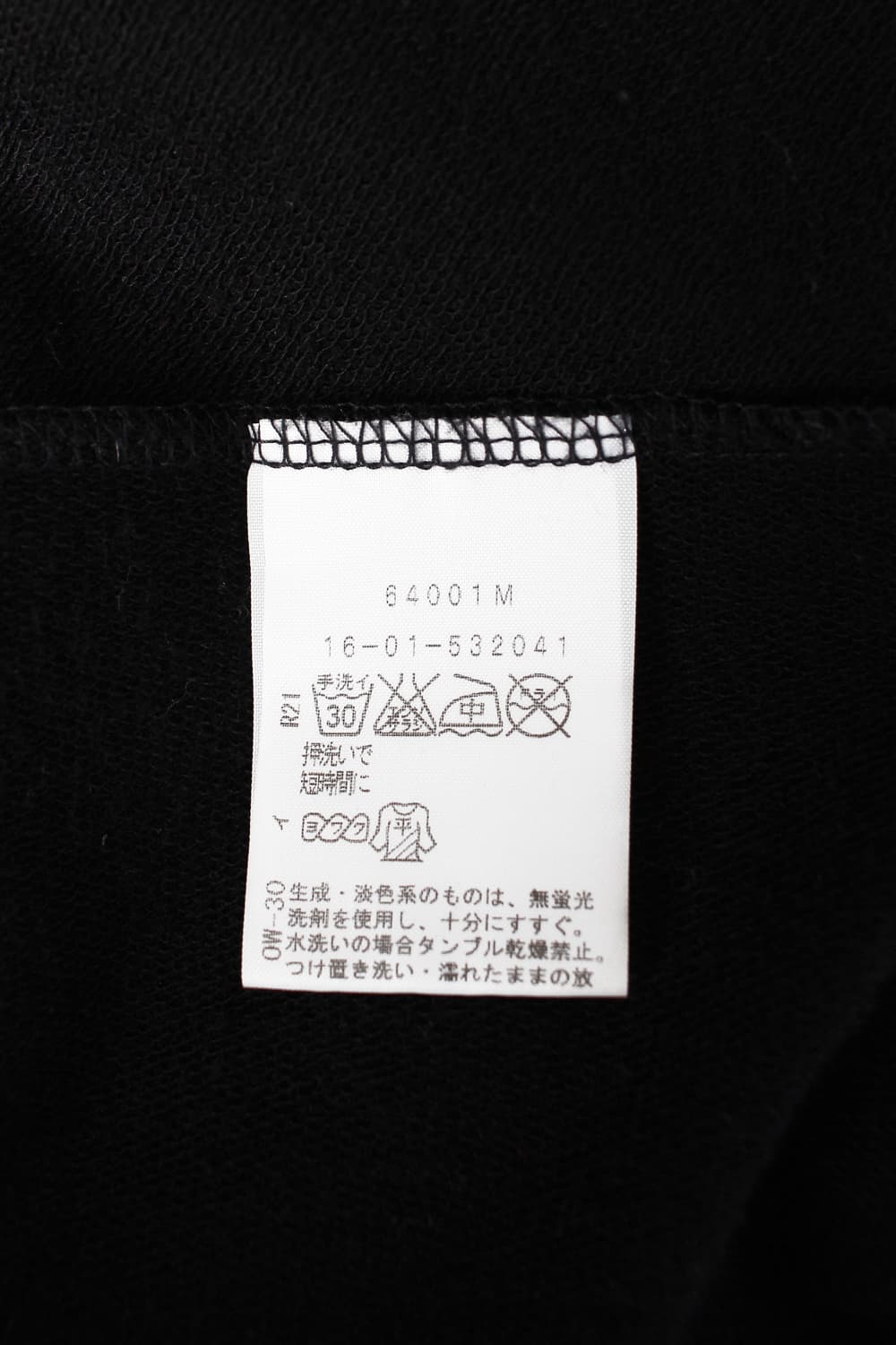 Vivienne Westwood RED LABEL 상품이미지7