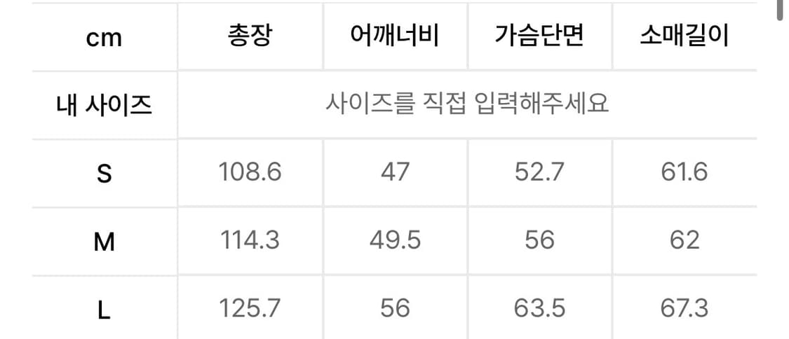 차정원 인스턴트 펑크 울 캐시미어 더블코트 모카베이지 M 상품이미지3