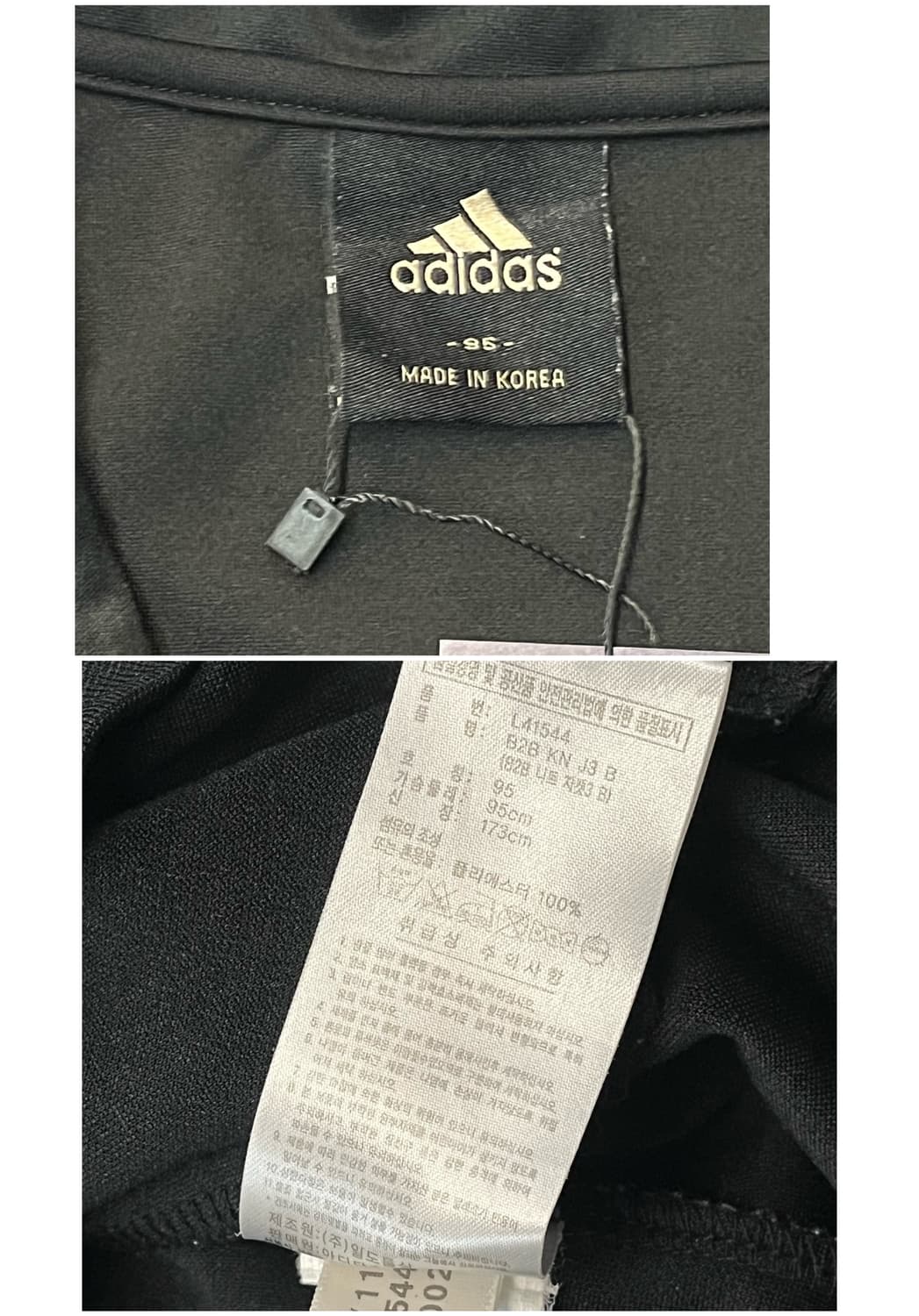 아디다스 금장 져지 블랙 95 #csz1920 상품이미지4