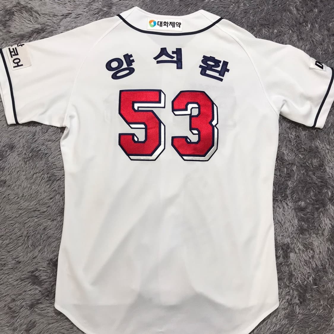[[2XL, A급] 두산 베어스 양석환 53 야구 응원복/져지@323 상품이미지2