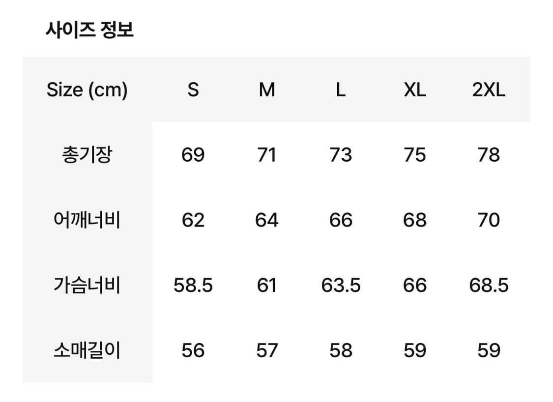 CRAZY WORLD 오버핏 맨투맨 (M) 상품이미지3