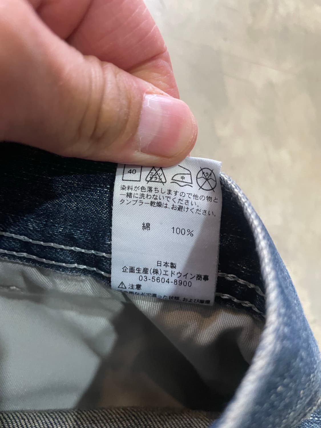 EDWIN BT 5043 MADE IN JAPAN 32 상품이미지8
