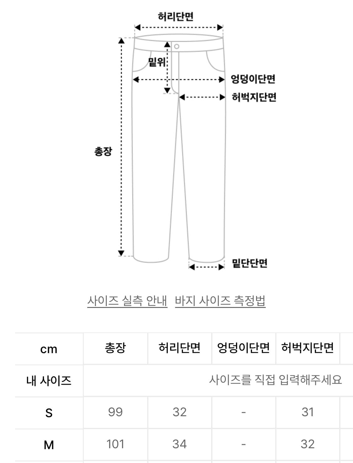 가까이유니언즈 스웨트팬츠 상품이미지2
