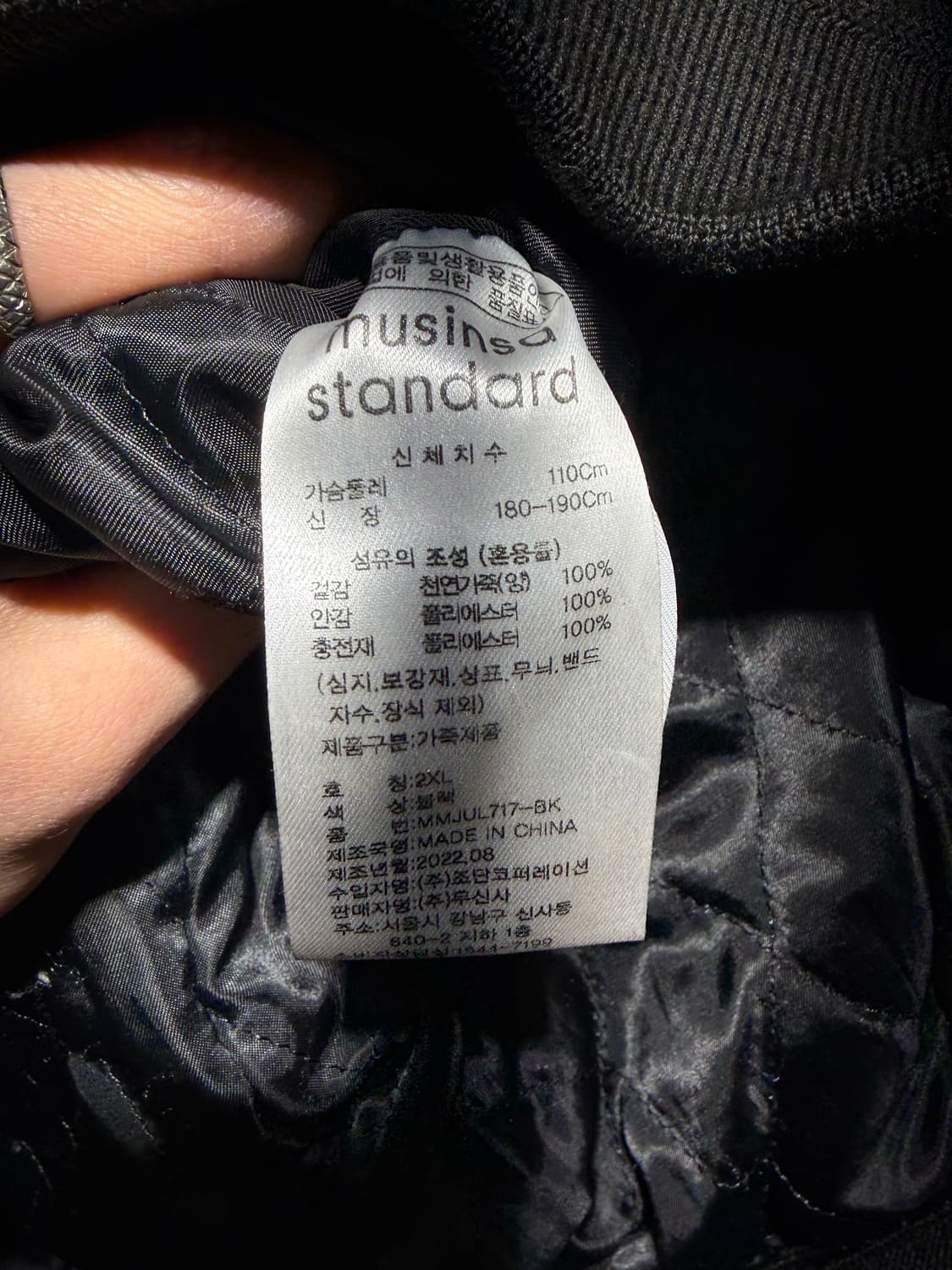 XXL 무신사 스탠다드 램스킨 미니멀 레더 블루종 상품이미지7