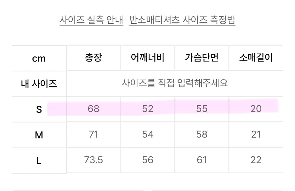마이딥블루메모리즈 반팔 상품이미지3