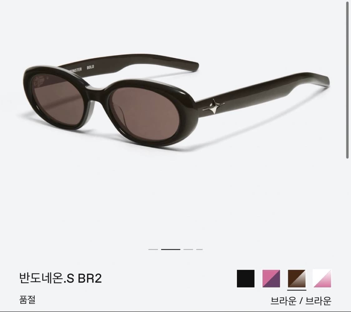 젠틀몬스터 선글라스 상품이미지1