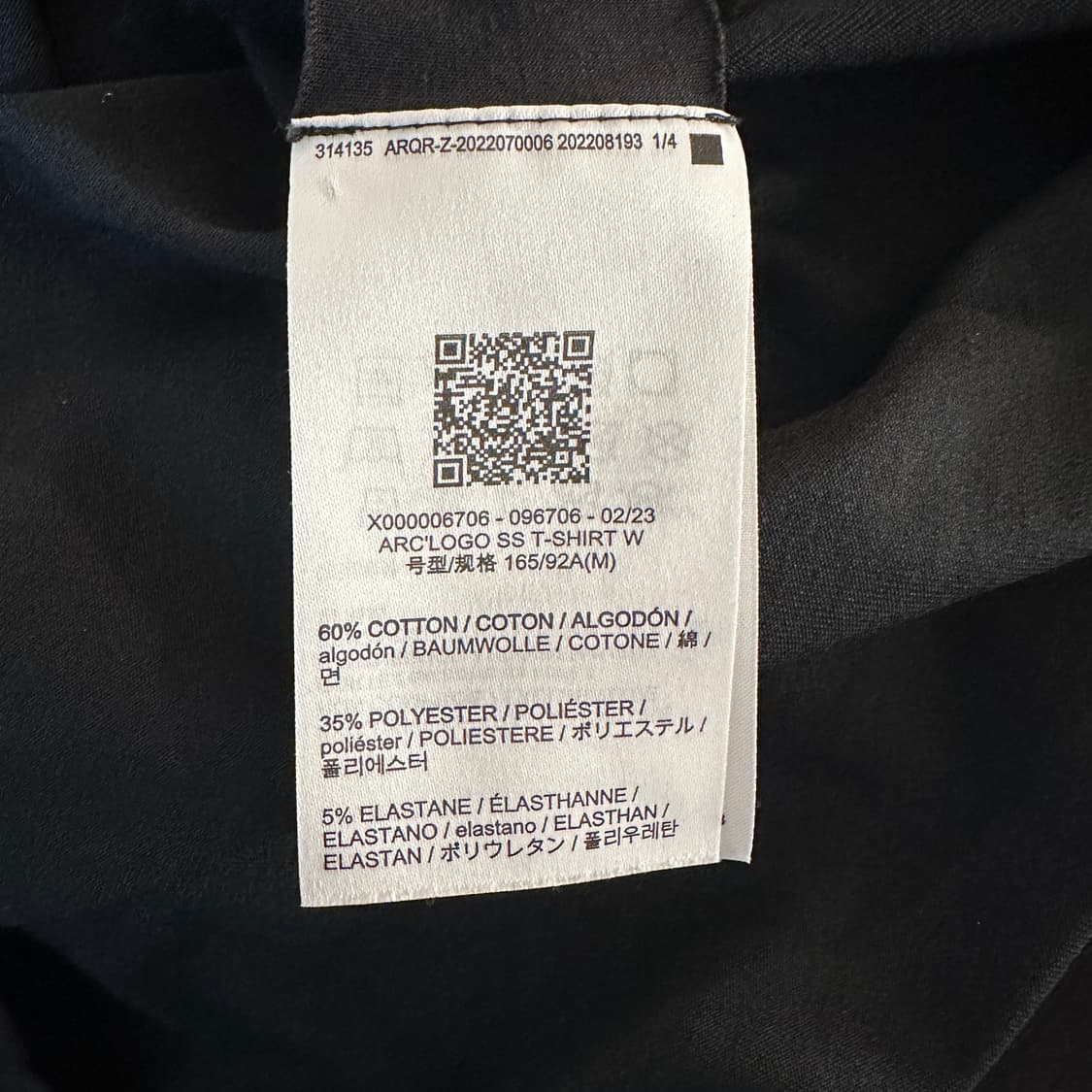 아크테릭스 아크로고 ss 반팔 티셔츠 상품이미지5