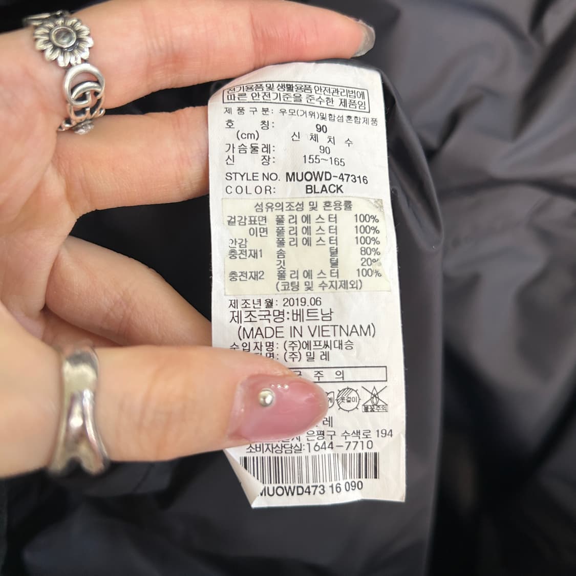 밀레 거위털 롱패딩 90 블랙 남녀공용 상품이미지3