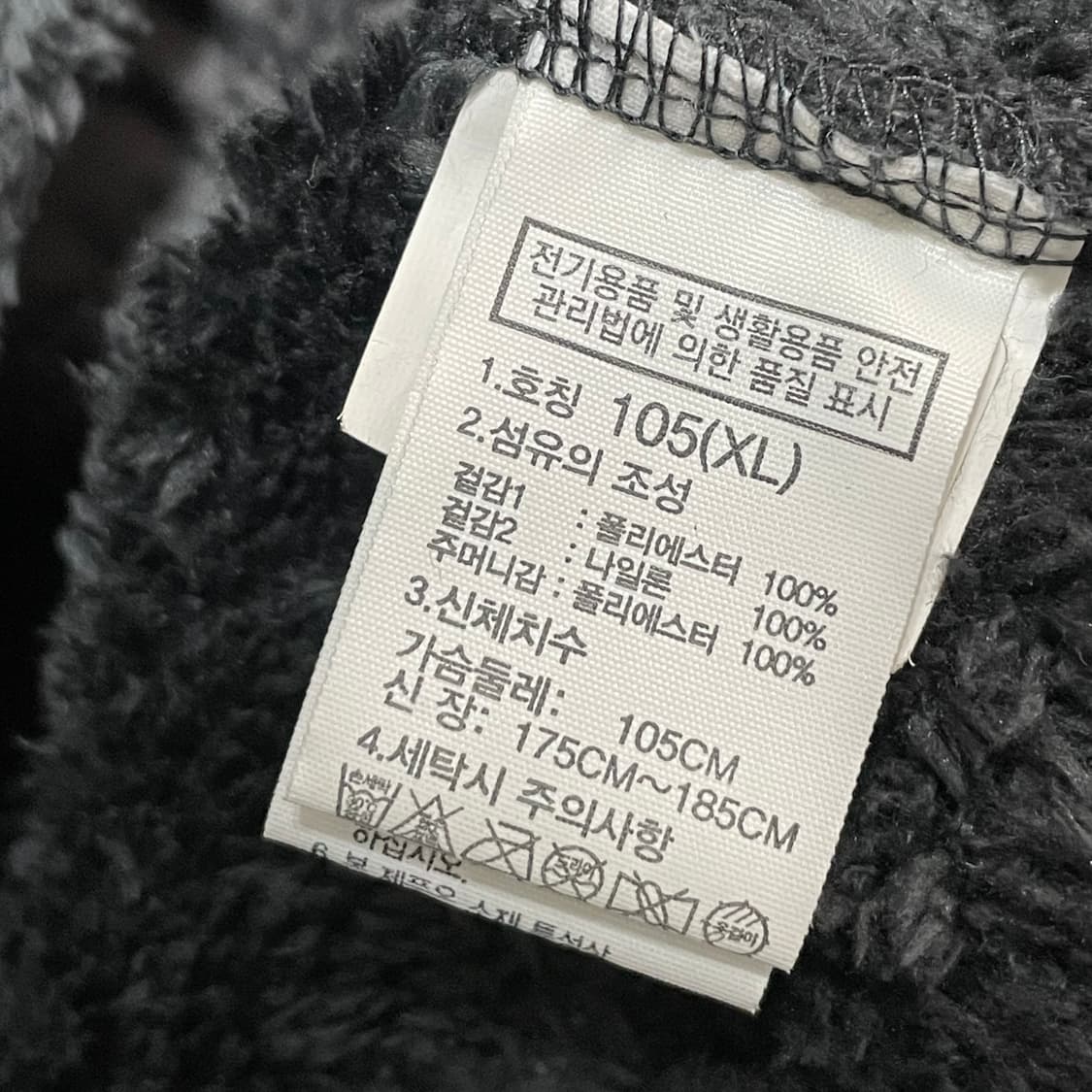 [XL] 노스페이스 플리스 자켓 상품이미지4