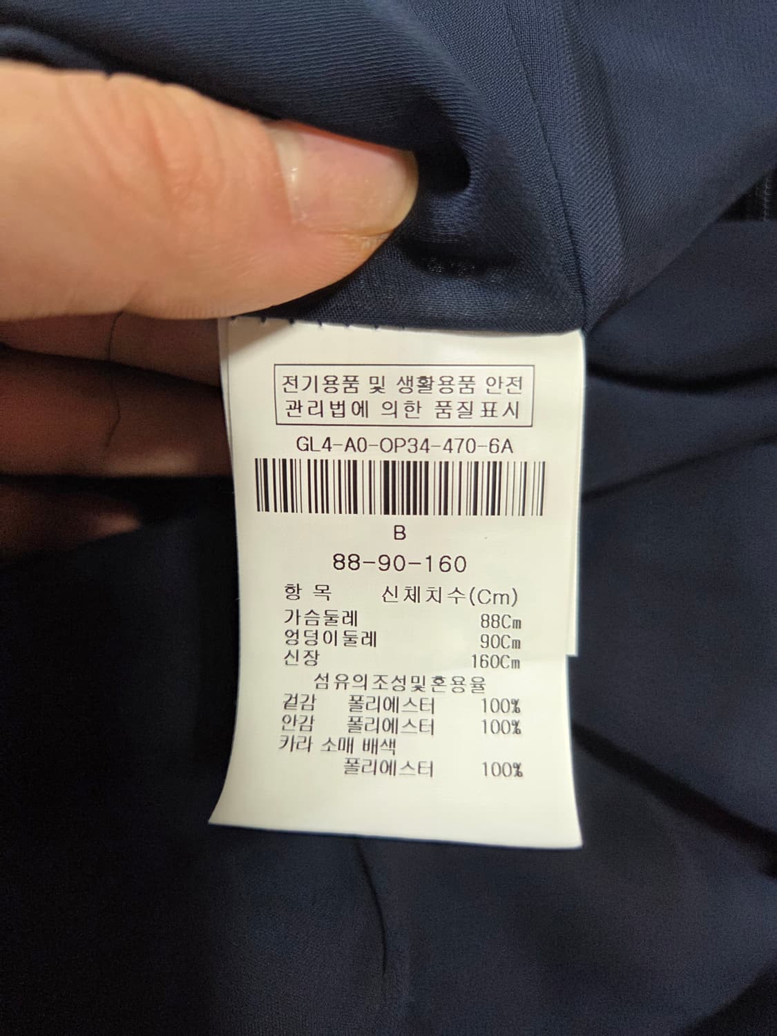 JJ지고트 다크네이비 쉬폰 프릴 롱 원피스 S 상품이미지7