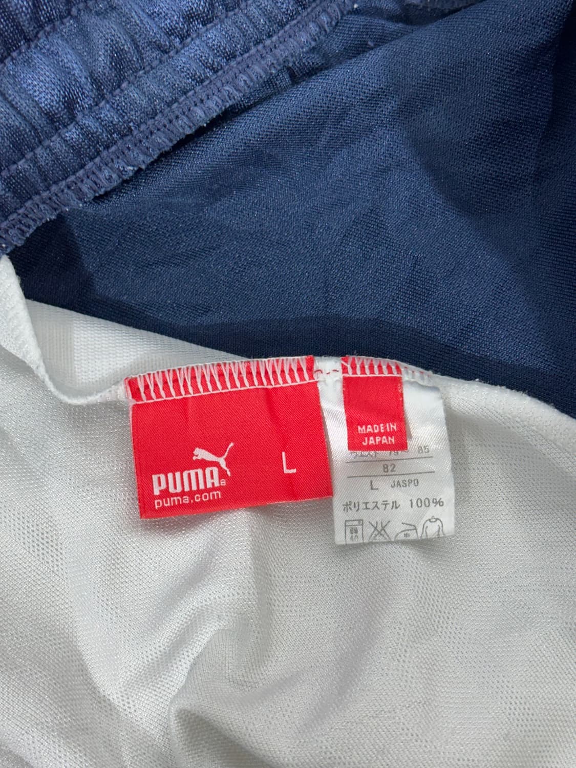 푸마 네이비 화이트 사이드 라인 와이드 팬츠 L 상품이미지7