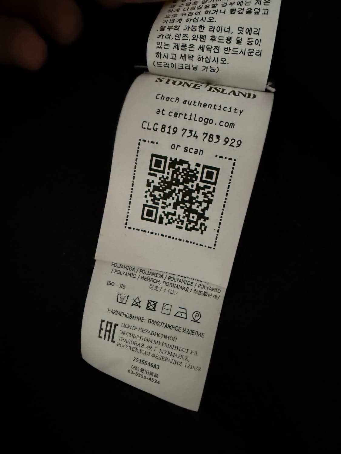 스톤아일랜드 니트집업xl 상품이미지4