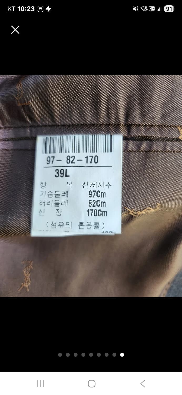 입생로랑 국내백화점구입 옴므 빈티지 울자켓 🤎 상품이미지6