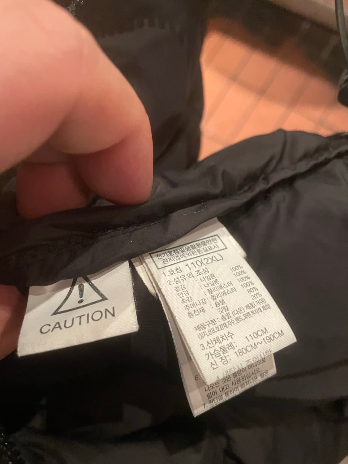 (상태극상)노스페이스 에코눕시 xxl 2xl 상품이미지3