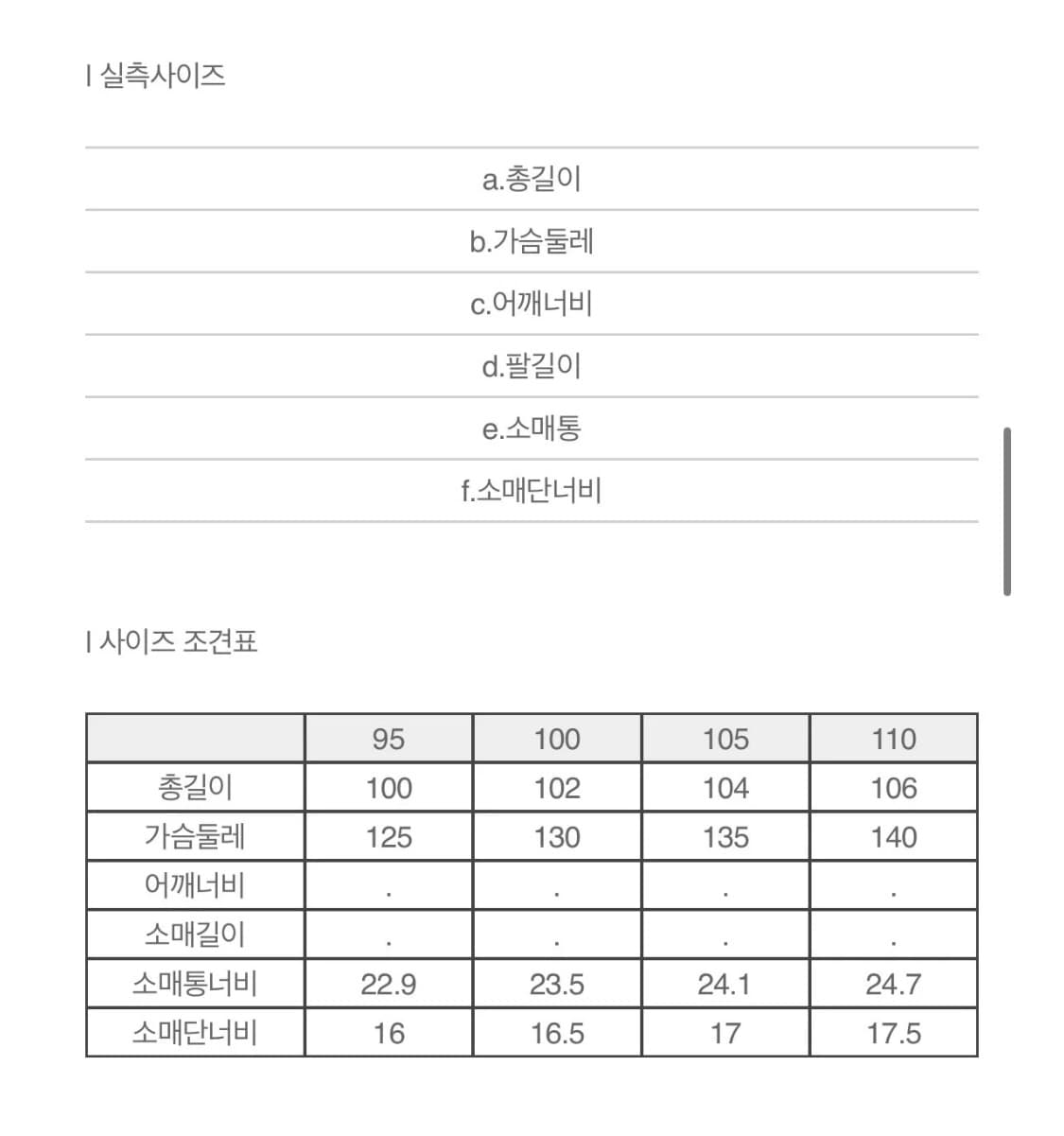 [100] 시리즈 셔틀랜드 발마칸 코트 멜란지 그레이 상품이미지10