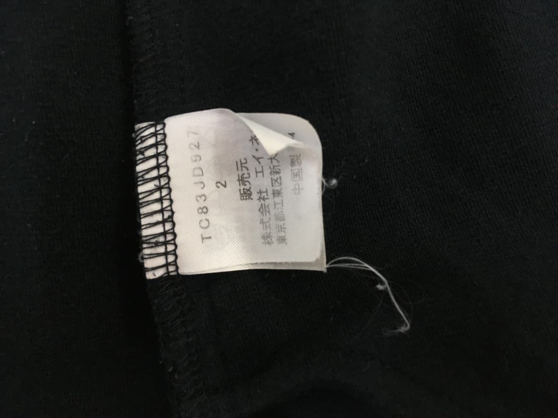 츠모리치사토 캣 자켓 상품이미지6