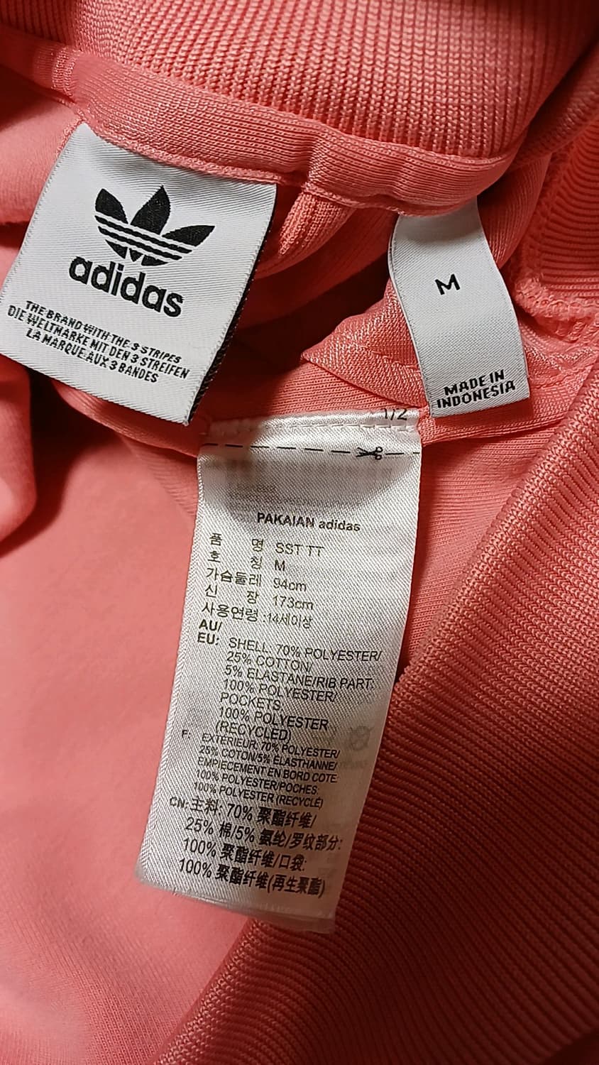 아디다스 저지 M 여성66 가슴49 기장61 상품이미지3