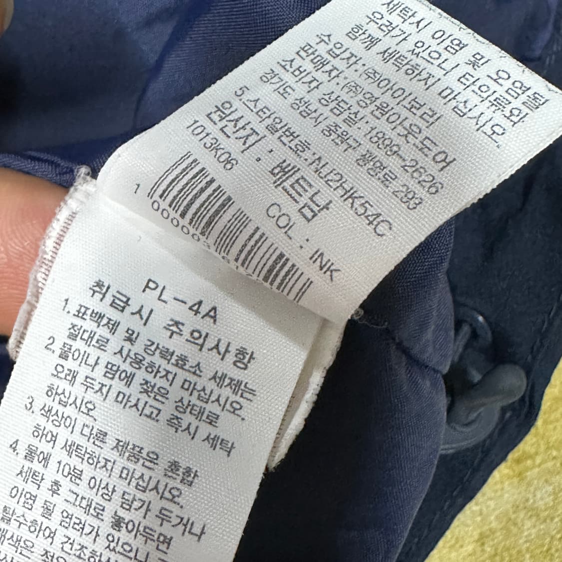 노페 드라이벤트 후드 자켓 M 상품이미지5