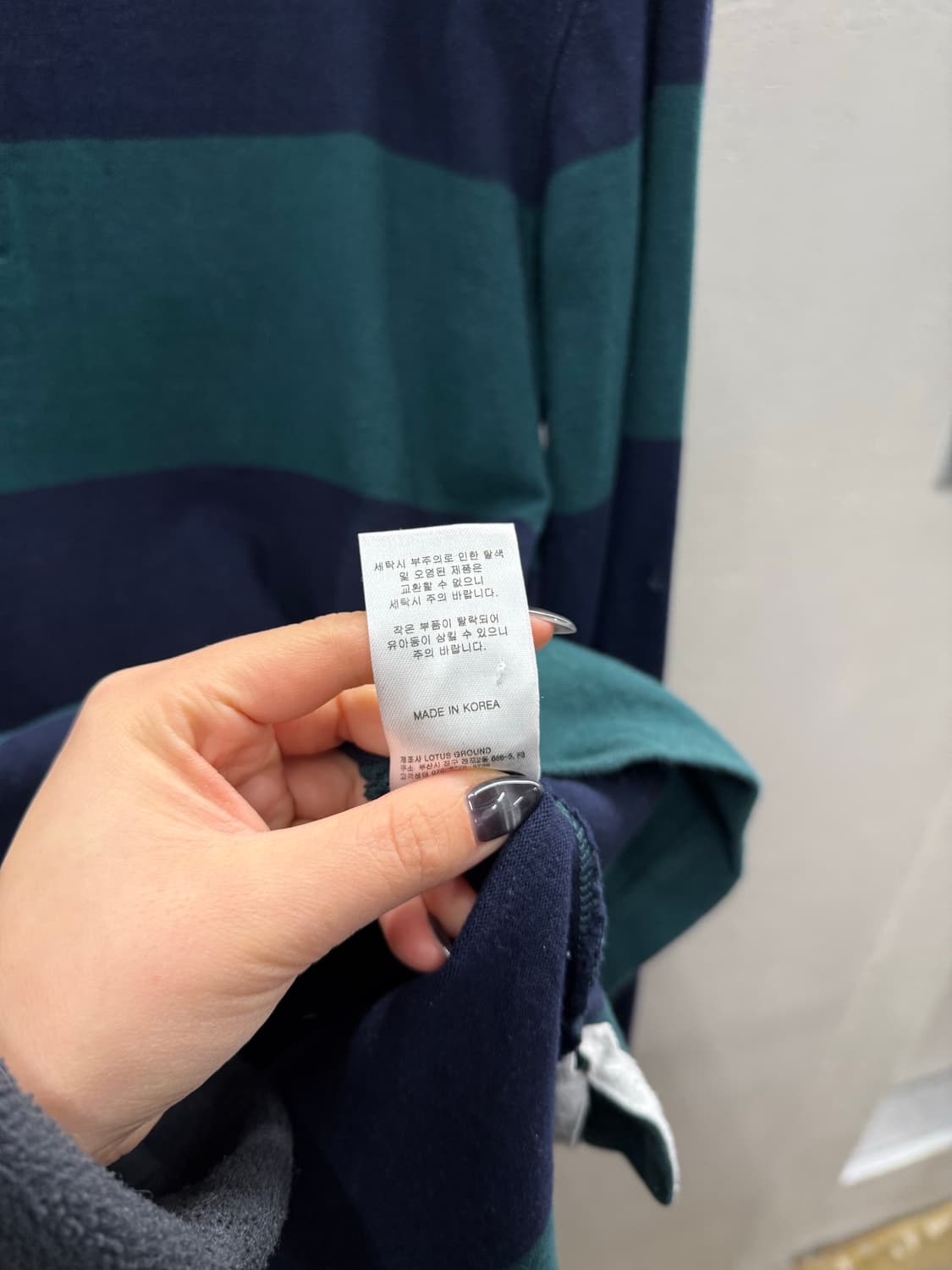 BANTS 반츠 럭비 스트라이프 긴팔 카라 셔츠 48 상품이미지5