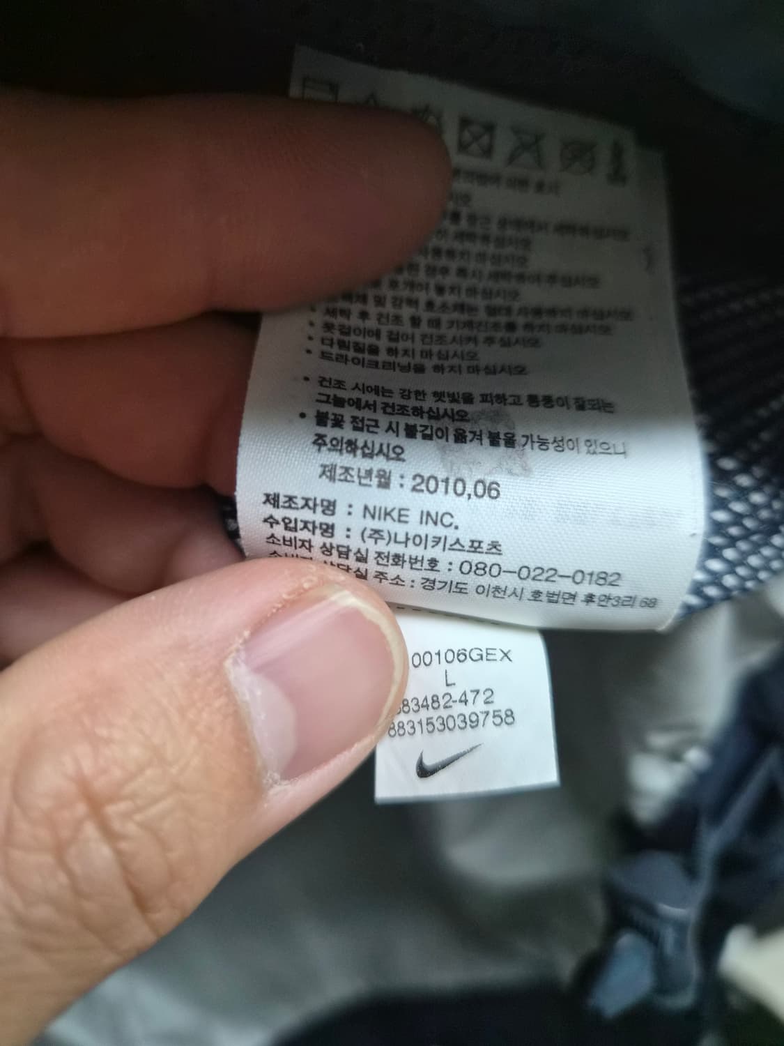 L/100) 나이키 FC 바르셀로나 바람막이 팝니다 상품이미지5