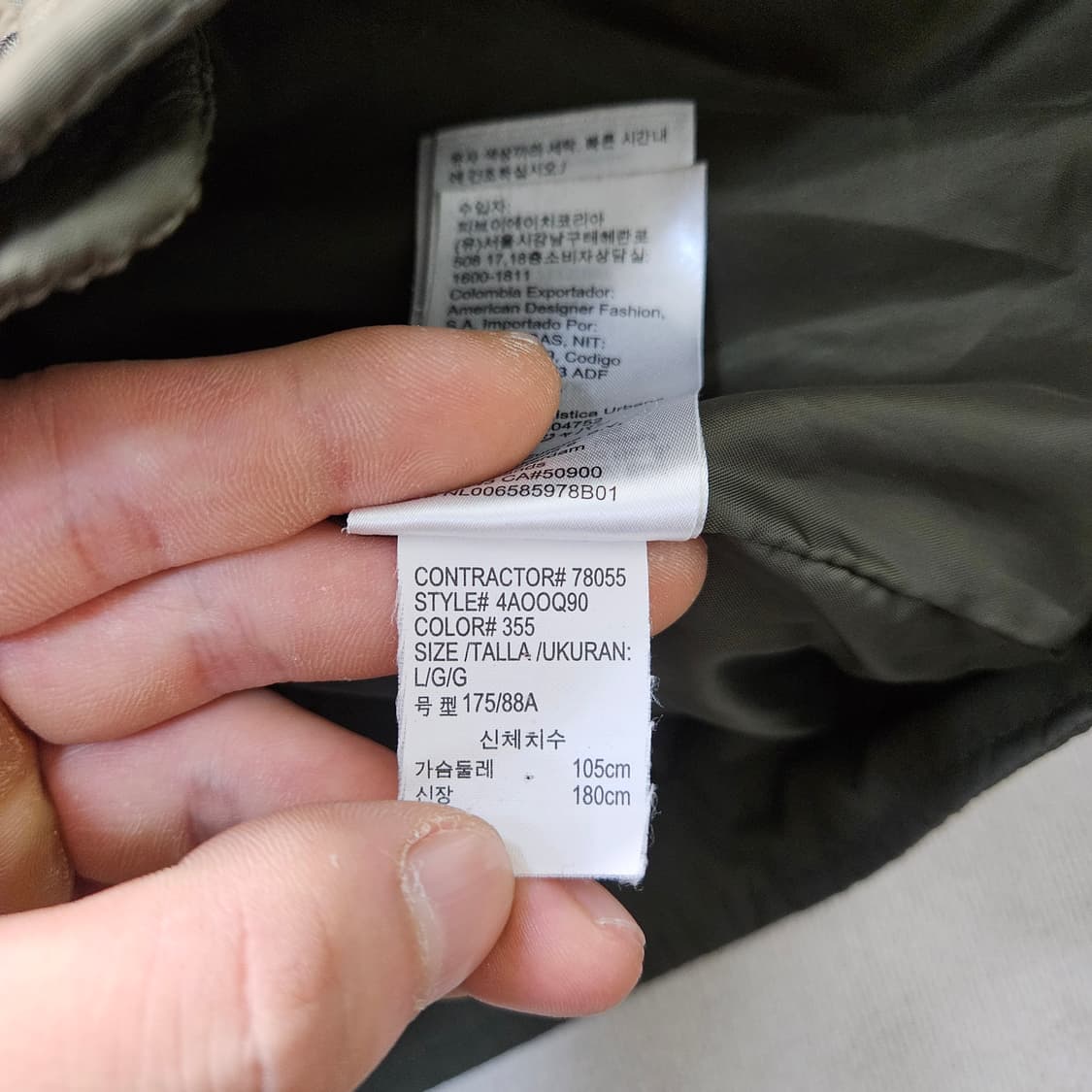 L 켈빈클라인진스 퀼팅 경량 패딩 0323Y 상품이미지4