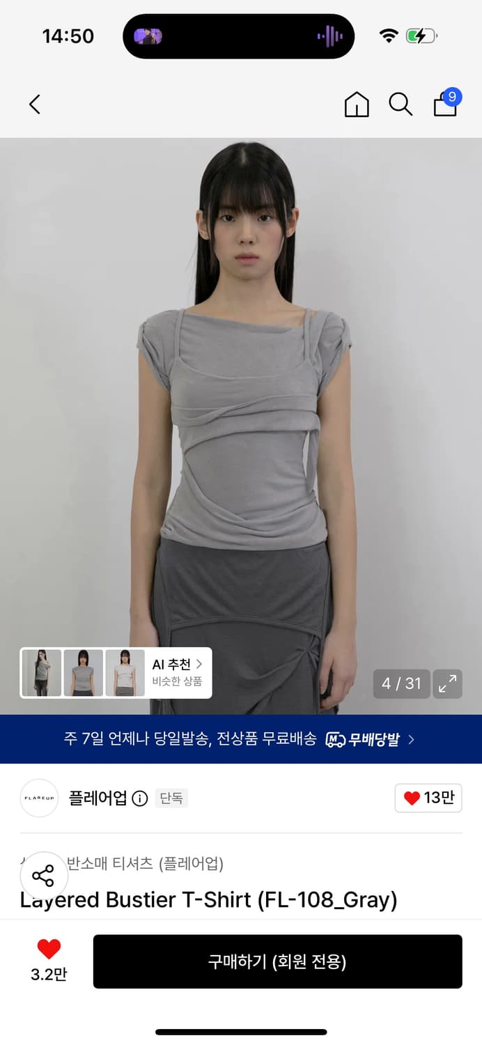 Layered Bustier T-Shirt (FL-108_Gray) 상품이미지1