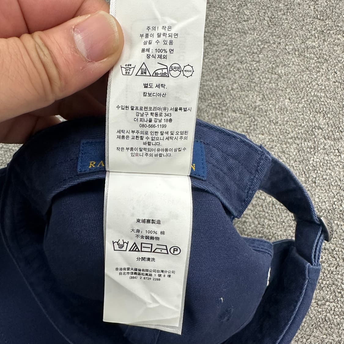 폴로랄프로렌 큐알 신형 볼캡 상품이미지5