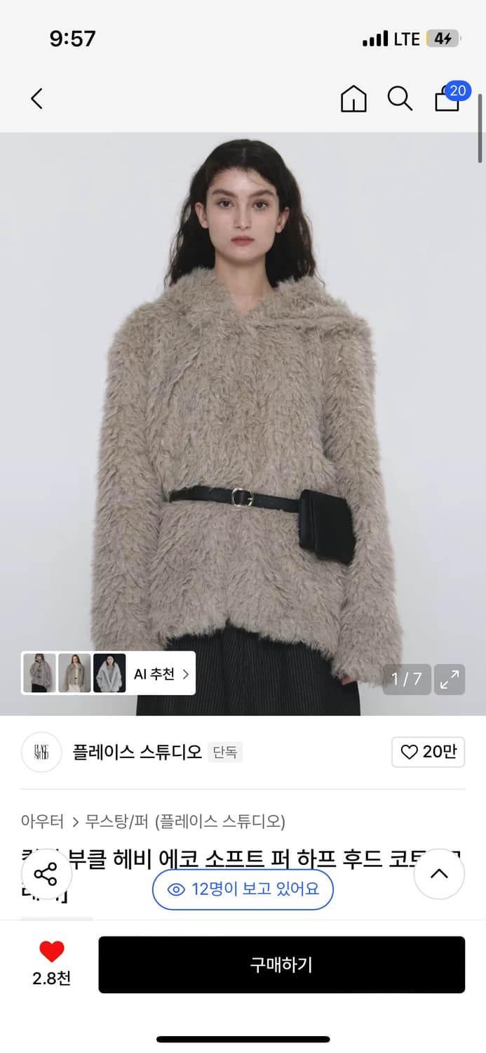 부클헤비에코 후드퍼 상품이미지1