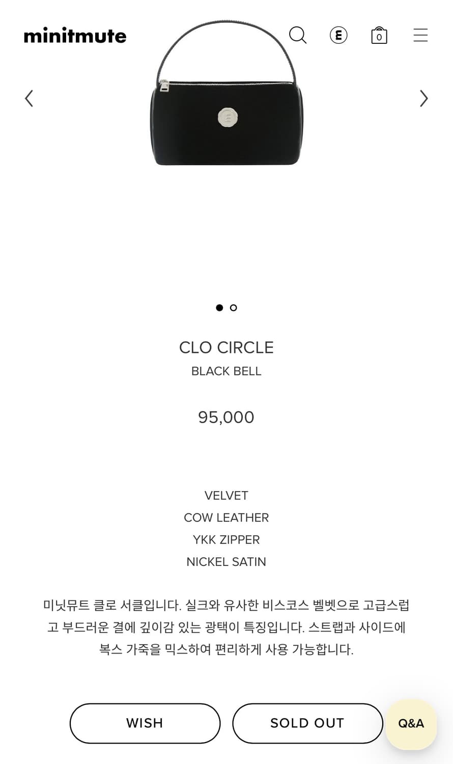 미닛뮤트 클로써클 블랙벨 상품이미지2