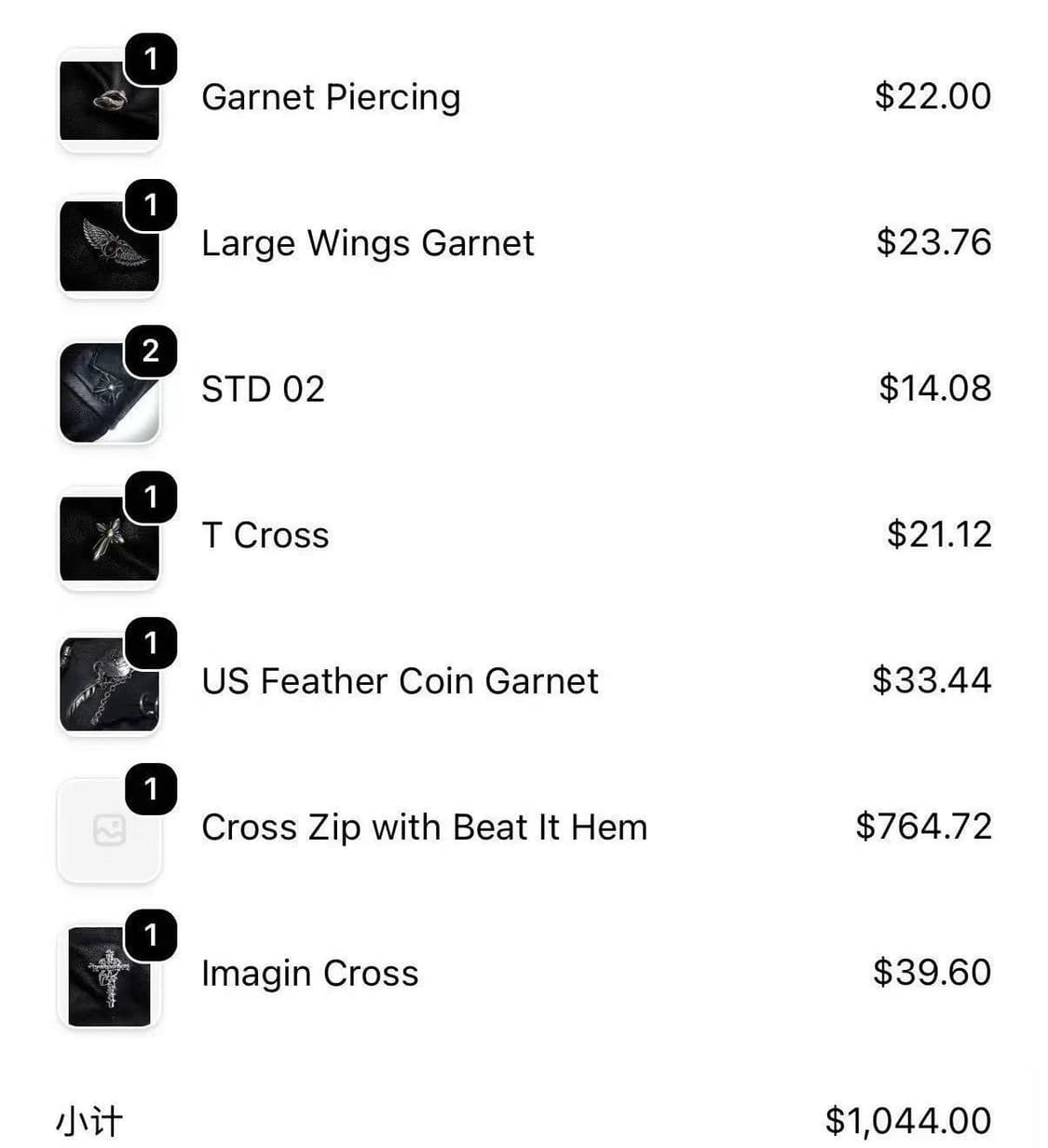 （프리오더/2월초예정）14th addiction 상품이미지6