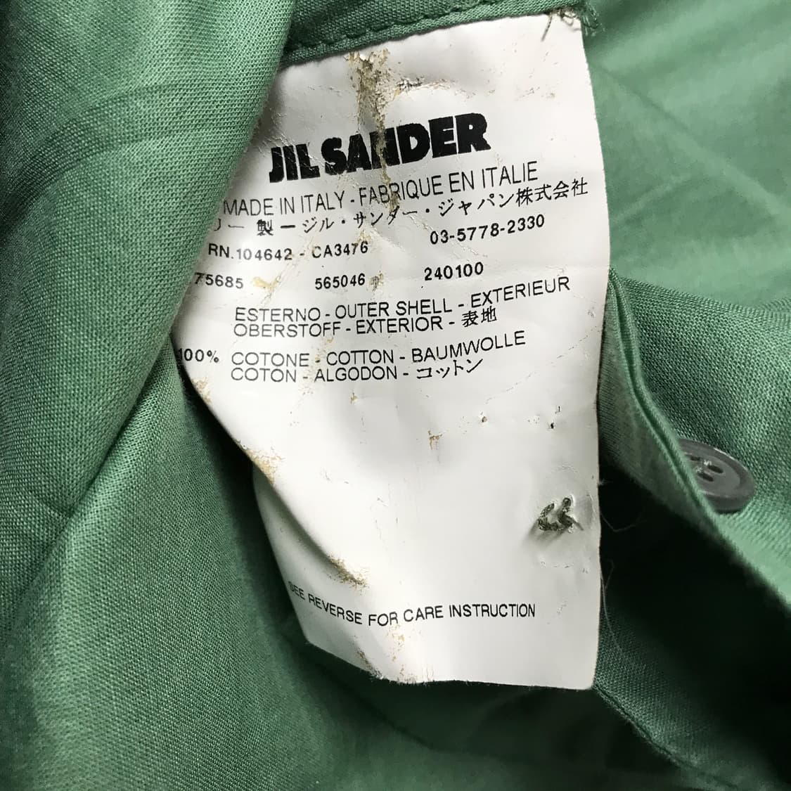 질샌더 슬리브리스 탑 38(W) 상품이미지6