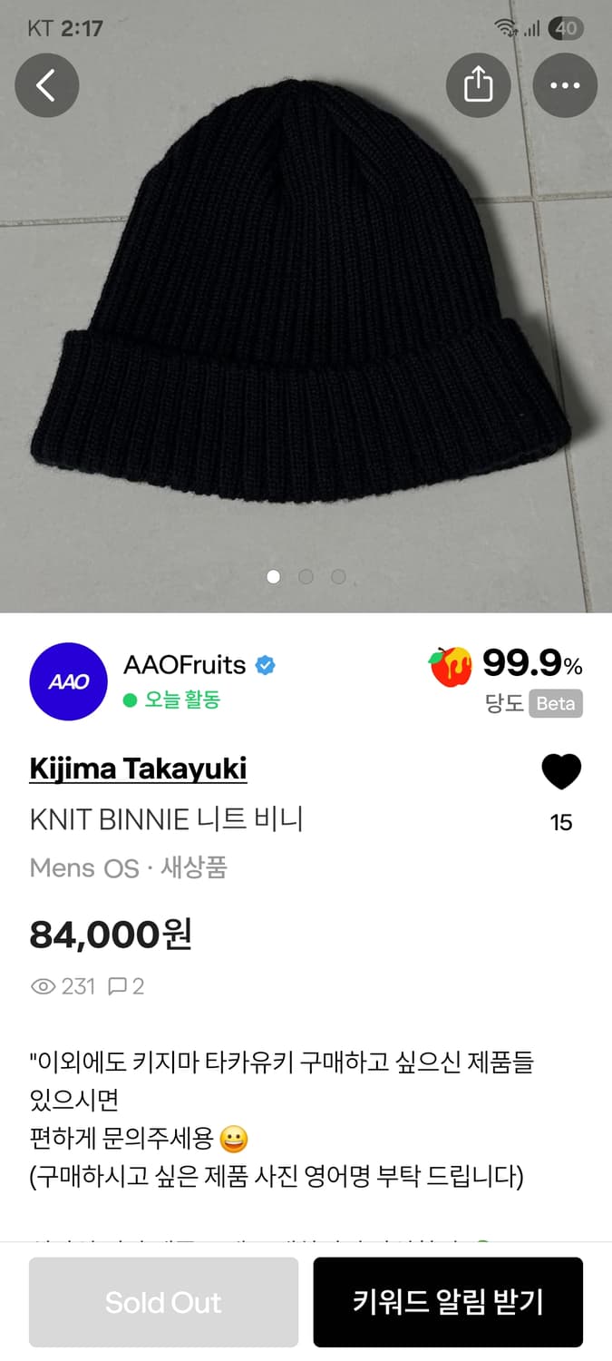 키지마 타카유키 비니 상품이미지1