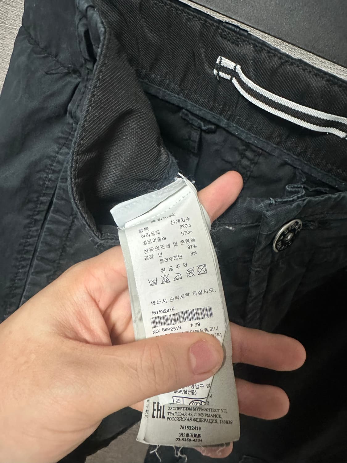 스톤아일랜드 와펜 카고팬츠 블랙 (30) 상품이미지4