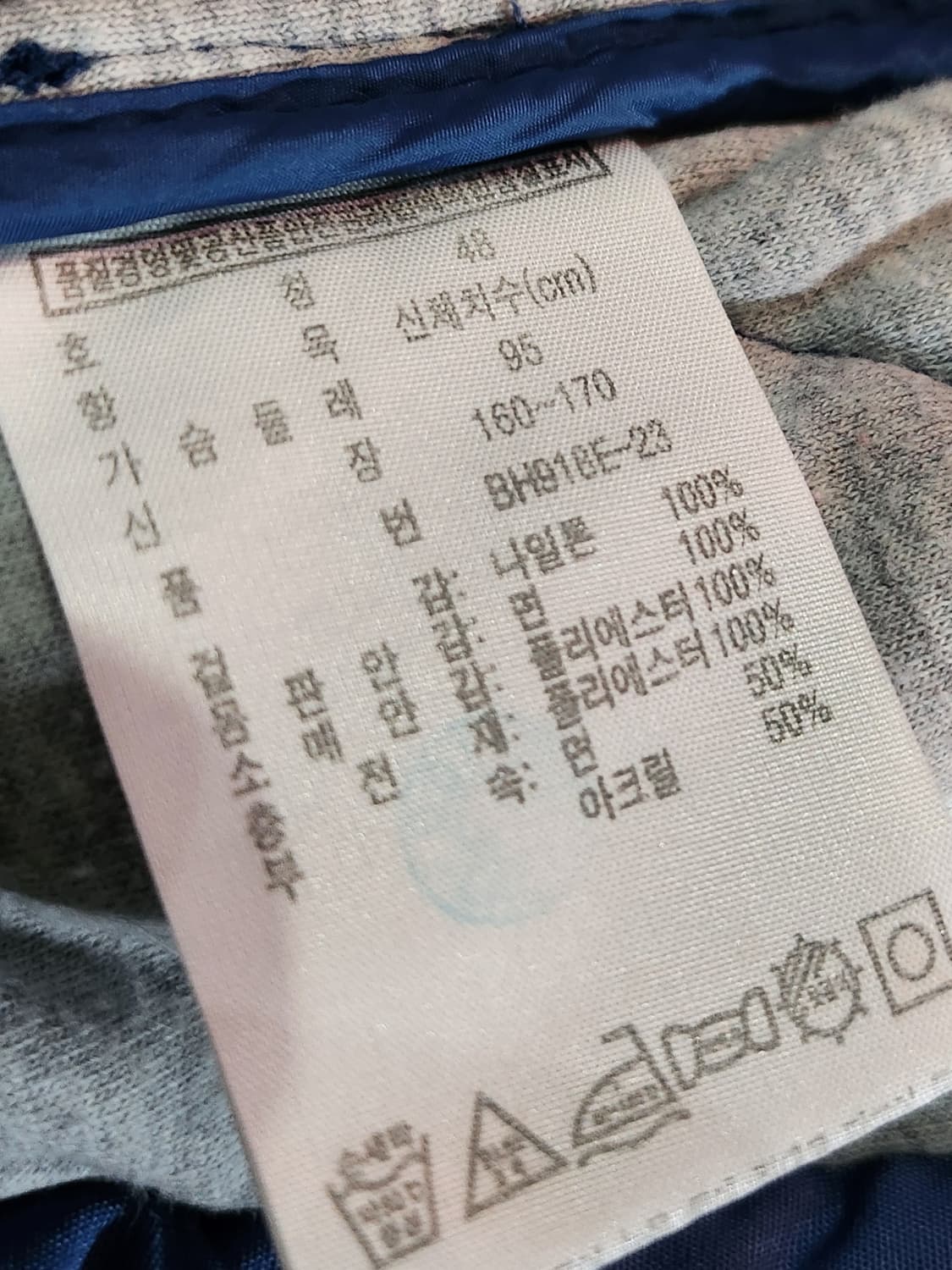 라코스테 퀼팅 자켓 상품이미지8