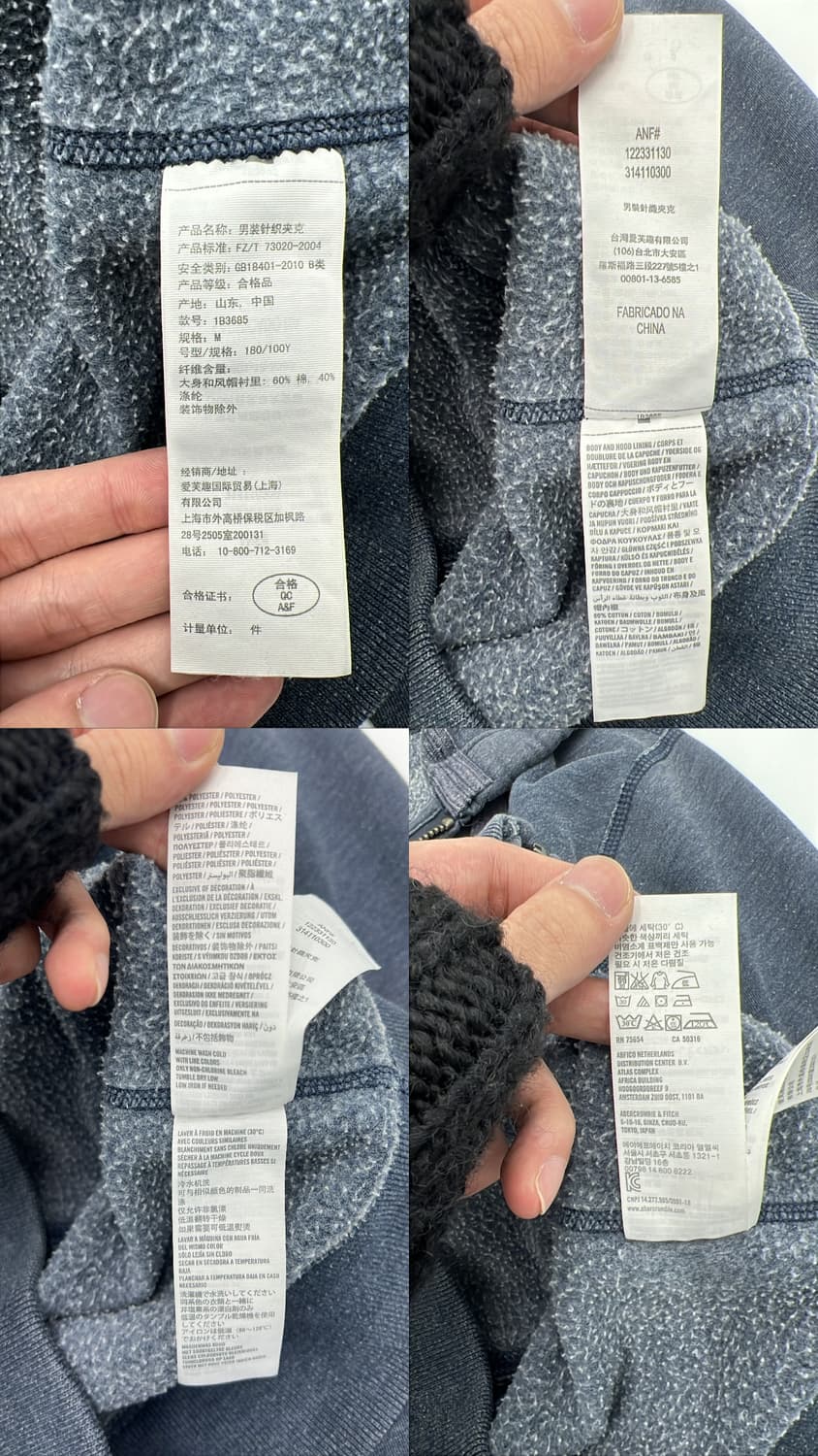 아베크롬비 후드집업 상품이미지4