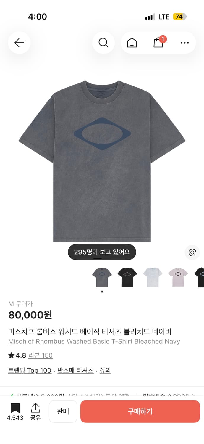 미스치프 롬버스 베이직 티셔츠 상품이미지1