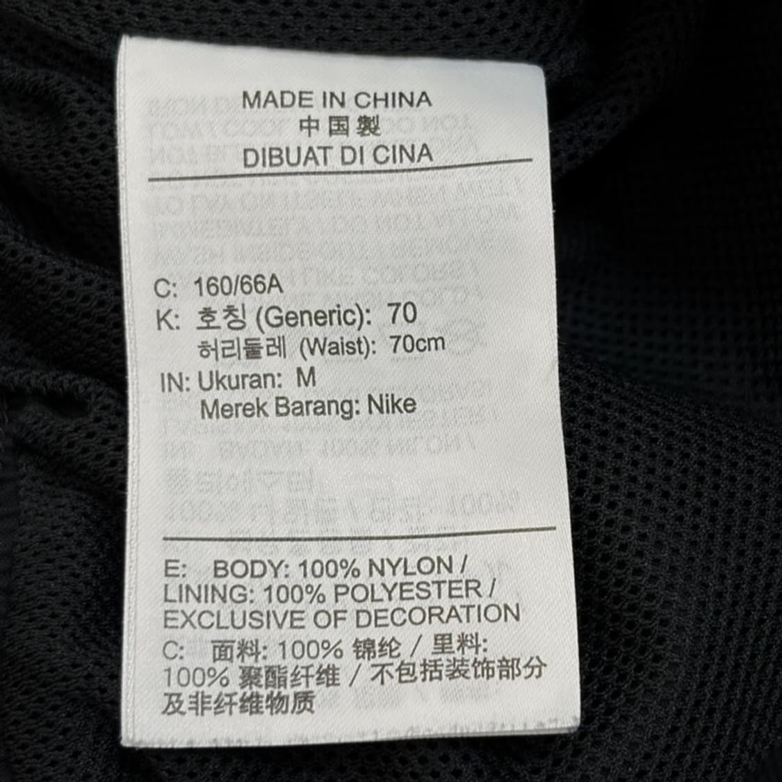 NIKE 빅스우시 나일론 조거팬츠 M 상품이미지6