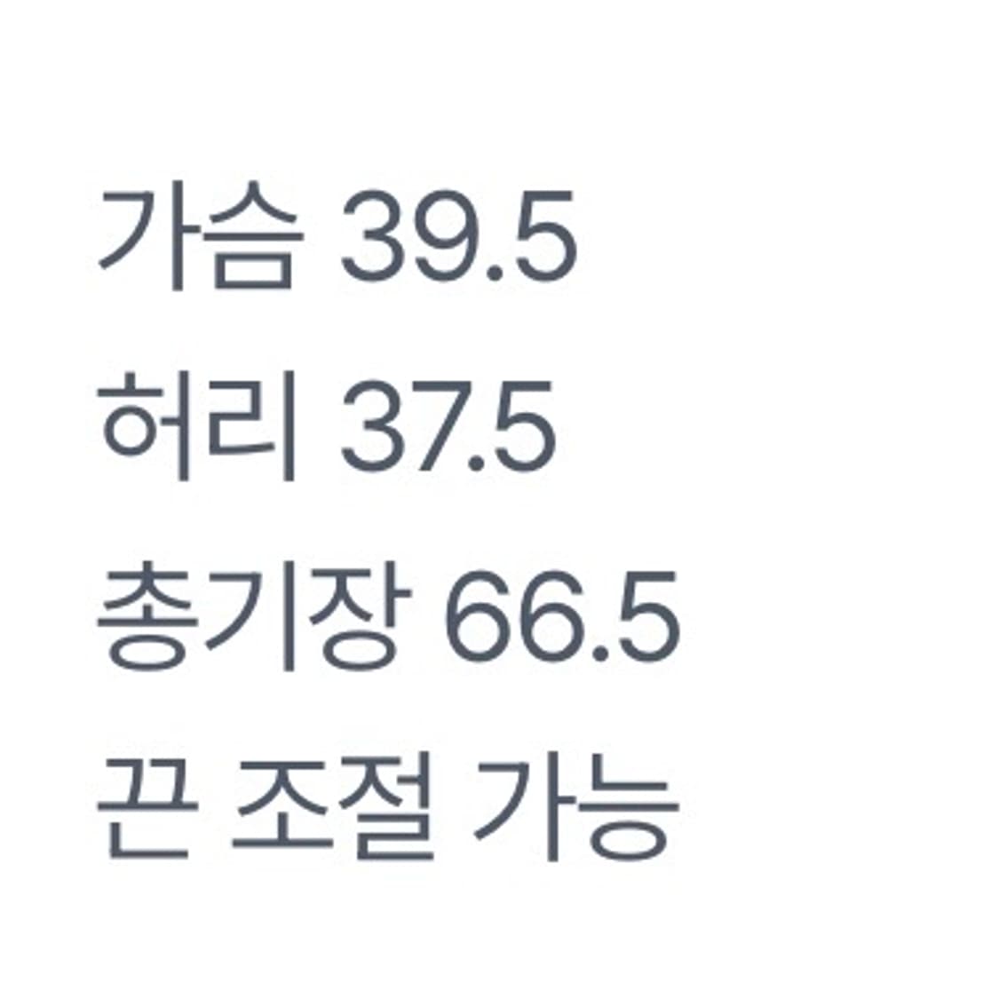 로우클래식 상품이미지10