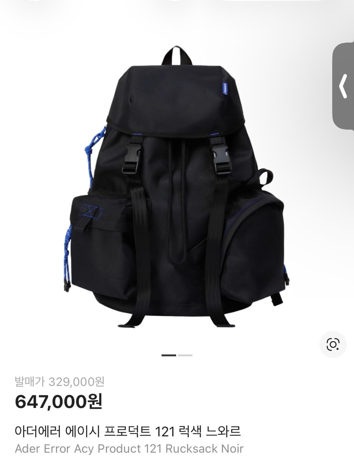 아더에러 에이시 프로덕트 121 럭색 느와르 상품이미지1