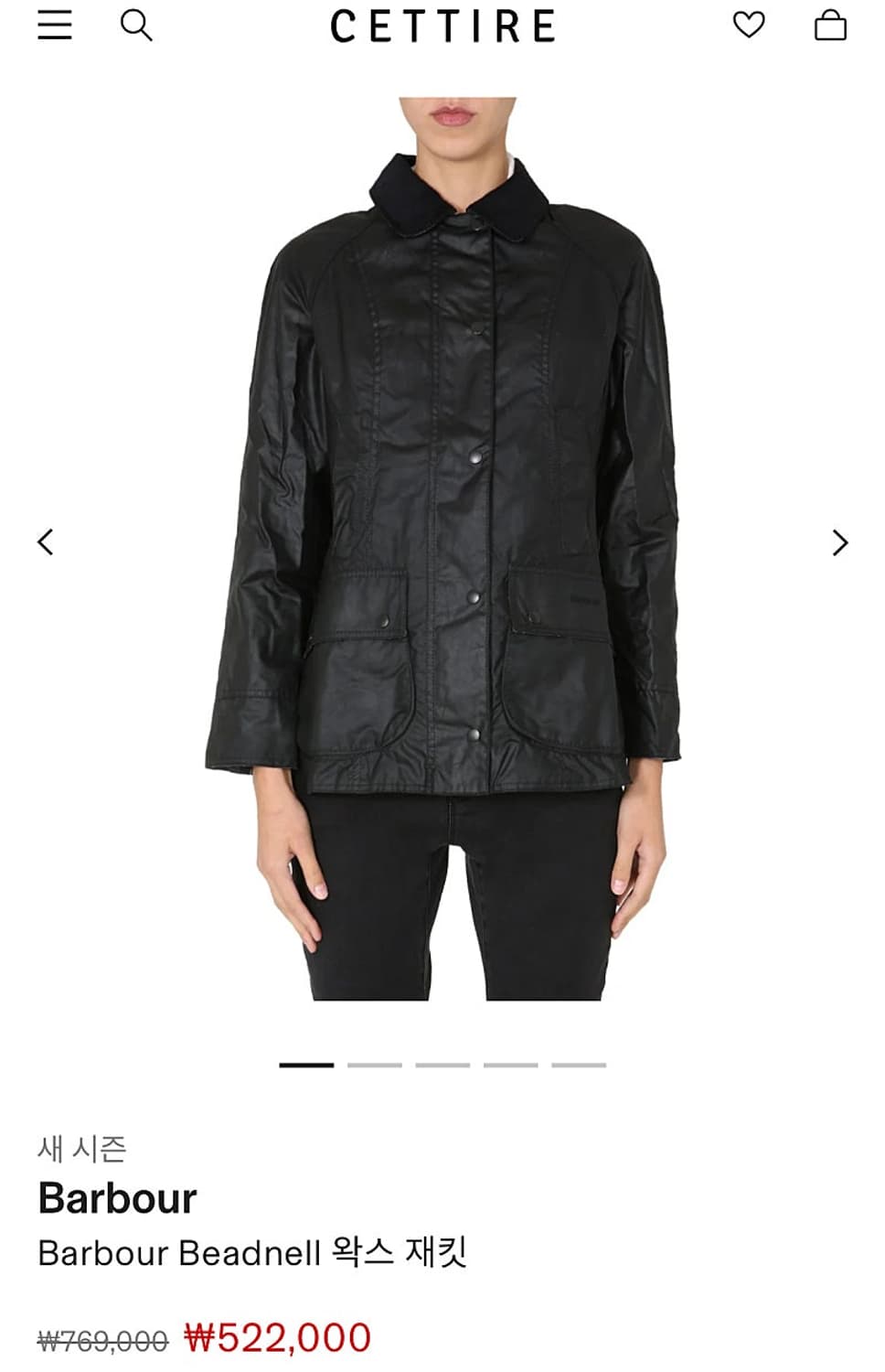 여) 바버 비드넬 왁스자켓  상품이미지10