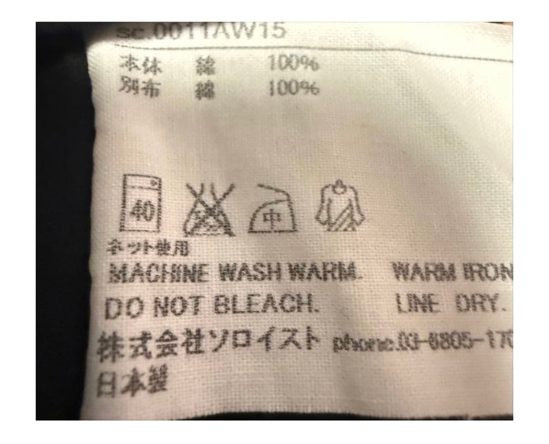 Takahiromiyashita The Soloist 상품이미지5