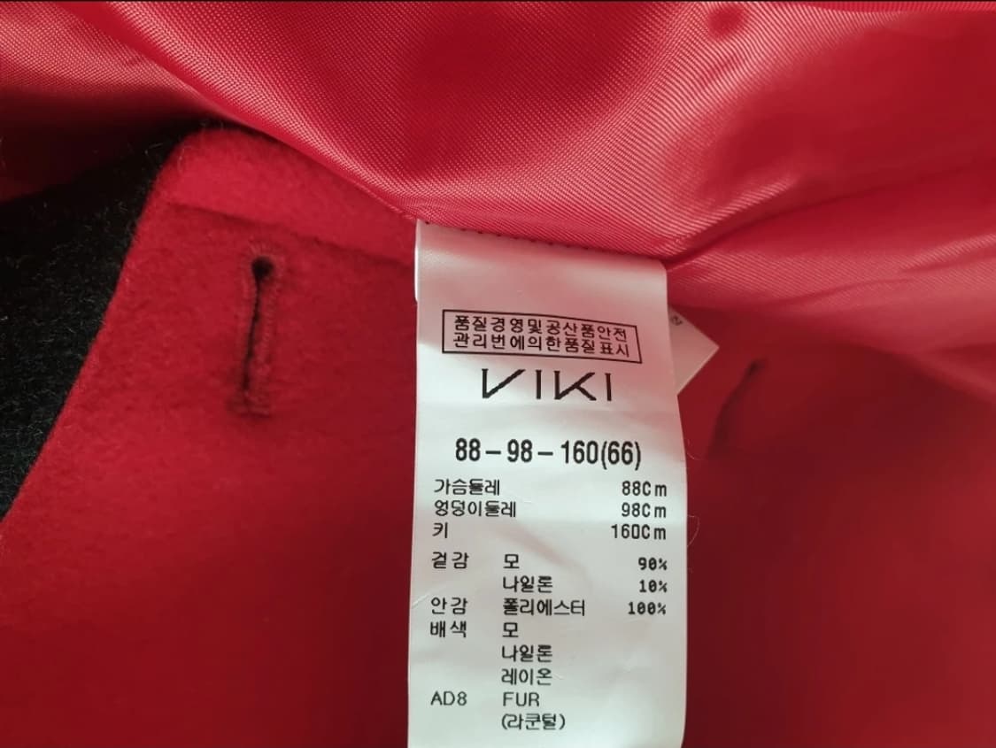 비키 레드울자켓 퍼지켓 새제품 viki 상품이미지4