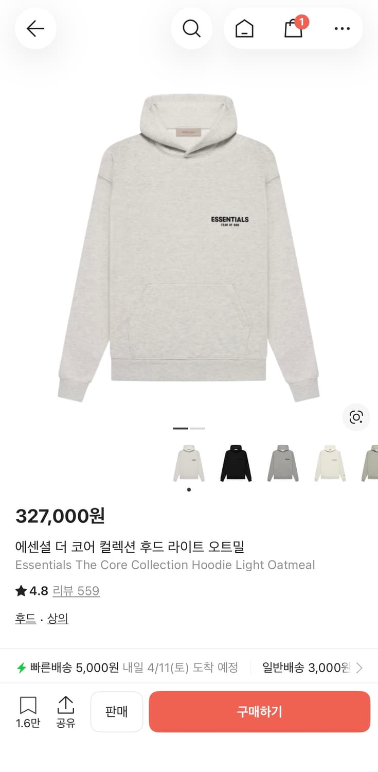 에센셜 후드티 오트밀 상품이미지1