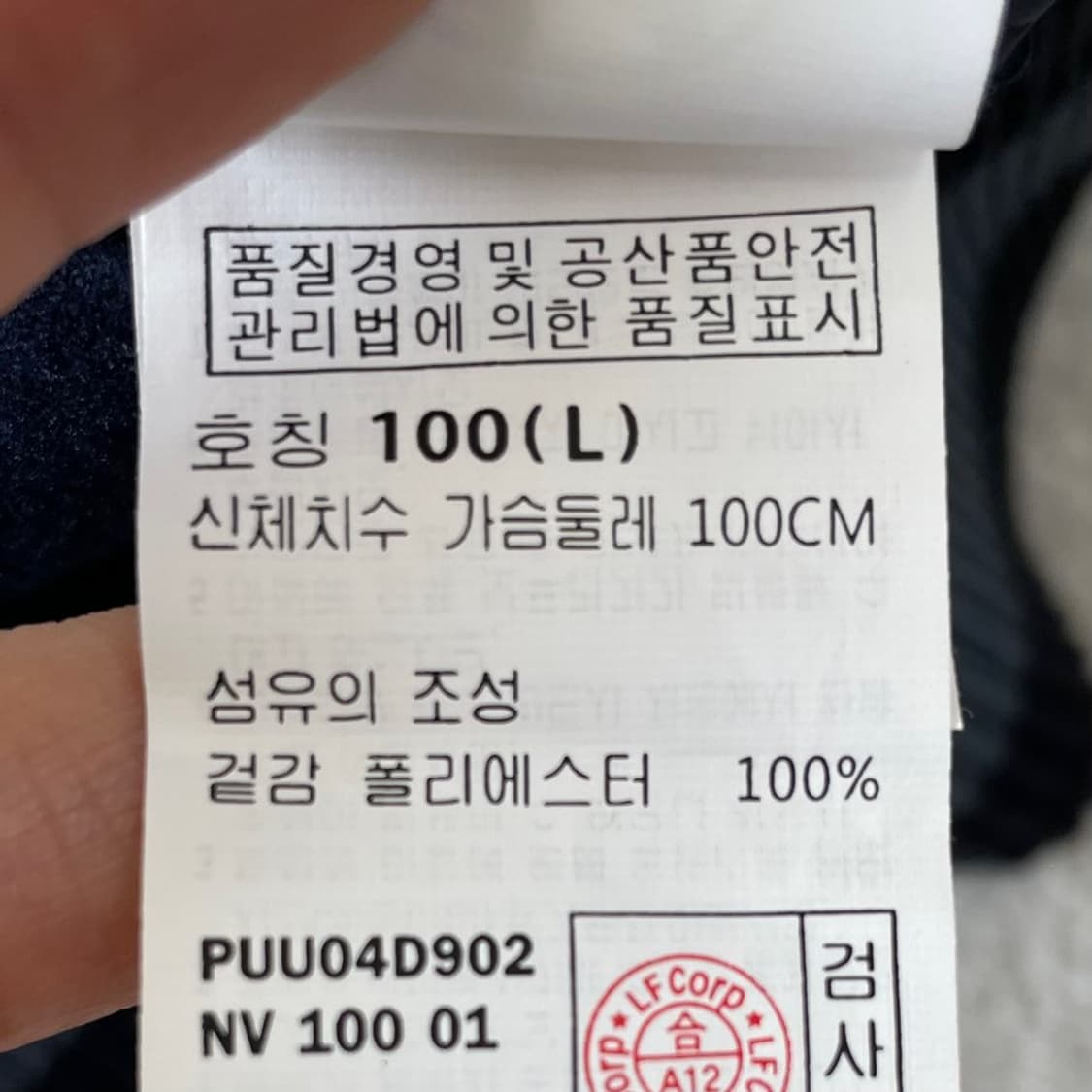 M 헤지스 골프 자켓 남자 95 상품이미지6