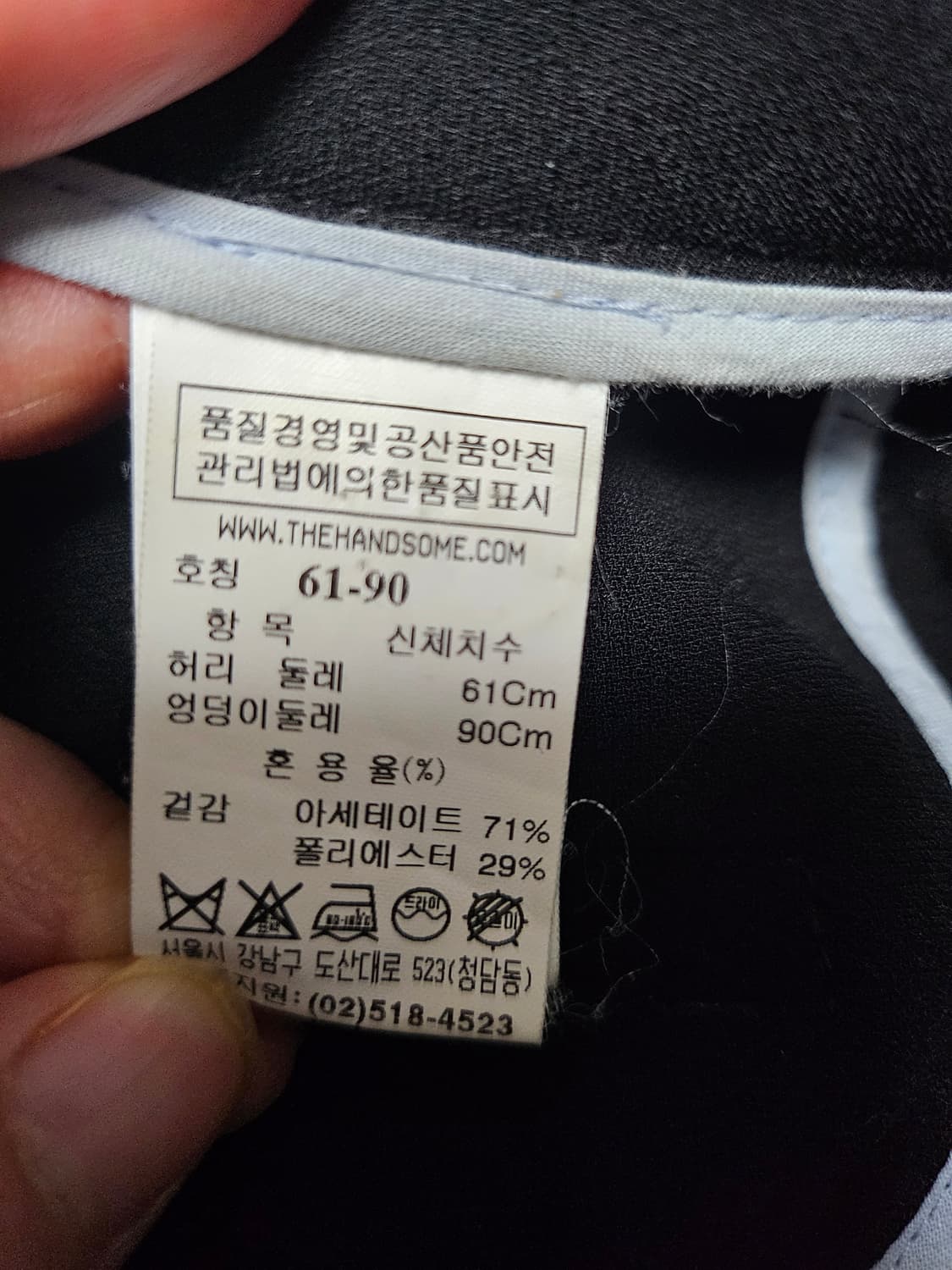 타임 밑단 트임 슬랙스 블랙 상품이미지5